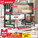 美厨物语（MEICHUWUYU）厨房水槽置物架碗架水槽沥水架洗碗碟盘置物架水池收纳架子沥水篮 【高款-黑色65长】沥水6件套