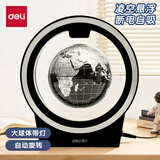 得力（deli）(deli)6寸创意磁悬浮地球仪男孩女孩玩具礼物生日礼品伴手礼礼品摆件送人科技感儿童