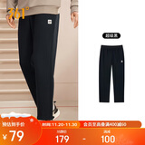 361°运动裤男士秋冬季休闲卫裤直筒跑步宽松针织长裤子男652334711D-5