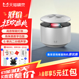 天猫精灵X6智能音箱蓝牙AI音响HIFI音质语音唤醒儿童早教故事闹钟电脑控制家电 生日礼物【周深代言新品】 X6艺海贝壳【白色】