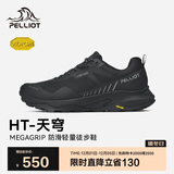 伯希和（Pelliot）[HT-天穹]户外徒步鞋男女Vibram防滑秋冬保暖登山鞋115181001黑41