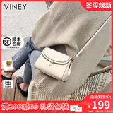 viney牛皮斜挎包包女包洋气小方包轻奢单肩生日礼物送女友老婆 【米白】高级感实用女生小众品牌小包