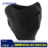 迪卡侬面罩围脖骑行骑车冬户外滑雪徒步防风保暖轻薄面颈保暖-4425515