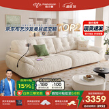 帕沙曼国货补贴云朵沙发布艺小户型客厅奶油风雪尼尔沙发多功能2630ZF 【常规款】2.8米多人位 雪尼尔TY74: 羽绒+记忆棉+紫罗兰+竹炭海绵