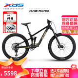 喜德盛（xds）山地自行车烈马新款四连杆悬挂前后避震油碟刹2025越野软尾骑行 烈马PRO-深林 400