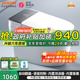 JOMOW智能马桶一体即热式全自动冲洗加热烘干坐便器带水箱杀菌包安装 K9全功能-自动语音泡沫-带水箱 250/300/350/400坑距下单备注