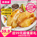 食者道鲜鱼排去骨去刺轻食高蛋白低脂肪鲷鱼排罗非鱼儿童油煎小吃80g/袋 黑椒鱼排 1kg *1袋