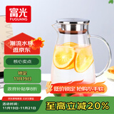 富光大容量凉水壶耐高温冷水壶家用玻璃水壶茶壶果汁杯1600ML家居壶