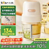 小熊（Bear）婴儿辅食机 小型多功能搅拌机宝宝料理机 家用迷你绞馅碎肉机 高硼硅玻璃 全钢刀QSJ-L02H2