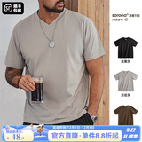 马登工装Sorona凉感速干T恤男夏季v领正肩短袖索罗娜纯色轻奢体恤上衣 月岩灰 L