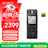 索尼（SONY）PCM-A10数码旗舰降噪录音笔 专业线性高清降噪 蓝牙远距离操控无损音乐播放大容量 黑色