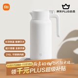 小米保温壶 家用保温水壶 大容量真空暖水瓶 户外 316L不锈钢旅行壶2L