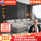 田园驿站意式科技布艺沙发简约现代实木沙发客厅小户型奶油风单人懒人沙发 科技布/磨砂布（海绵+乳胶颗粒） 3.7m 双+单+贵妃（1米宽度）