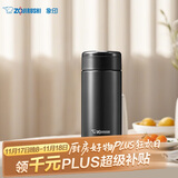 象印（ZO JIRUSHI）保温杯保冷杯水杯子进口不锈钢男女士带储格茶杯生日送礼物ASE35