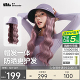 蕉下（beneunder）遮阳帽女防晒帽25新品可拆卸发护假发帽水波纹卷发鸭舌帽太阳帽