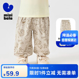 迷你巴拉（minibala）男女童裤子夏防蚊宽松儿童婴儿宝宝长裤【速干吸汗】