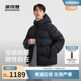 波司登25年羽绒服男士冬季90绒加厚连帽宽松短款休闲百搭保暖外套