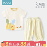 优奇男女宝宝短袖长裤婴儿夏季薄款套装a类一1-2岁6-12个月儿童衣服夏 长耳小兔上衣+柠檬黄 90