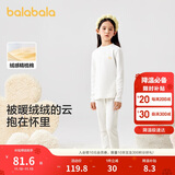 巴拉巴拉女童秋衣秋裤内衣套装秋冬季加厚保暖中大童儿童睡衣208424169002