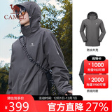 骆驼（CAMEL）三防冲锋衣男女三合一外套户外防风防水进藏旅游徒步登山服装