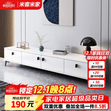 米客米家（MIKEMIJIA）电视柜现代简约小户型客厅落地储物柜轻奢电视机柜子茶几组合家具 四柜门|暖白色160*30*40CM 组装（自行安装）