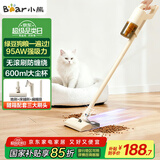 小熊（Bear）吸尘器家用大吸力手持有线持久五重过滤除螨宠物毛防缠绕吸尘机干湿两用吸拖一体【飓风】F1水箱版