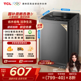 TCL 9公斤大容量波轮洗衣机全自动家用 L2R一级能效 家电国家补贴20%以旧换新 送装一体B90L2R