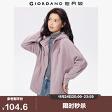 佐丹奴外套女摇粒绒品牌胶章宽松连帽拉链卫衣开衫女05373854