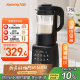 九阳轻音破壁机可拆洗家用全自动榨汁豆浆机降噪高温清洗1.75L五谷杂粮3-5人热烘除菌P660