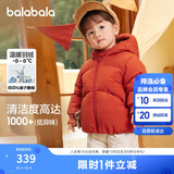 巴拉巴拉婴儿鹅绒羽绒服男童冬季2024女童短款外套保暖萌趣潮208424107223