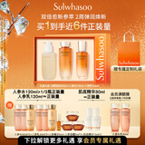 雪花秀人参水乳洁面护肤礼盒精华水150ml+乳液125ml+洁面200ml礼物