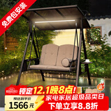 莫 家户外秋千庭院双人太阳能灯摇椅铁艺阳台室外休闲吊椅秋千吊篮 夏威夷2人位【太阳能灯】