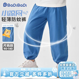 巴帝巴帝夏季纯棉儿童装防蚊裤男女宝宝运动休闲长裤子 GOGO小熊 90