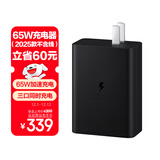三星（SAMSUNG）65W 原装三口充电器 智能兼容 适用安卓手机/平板/笔记本等设备充电头2025款 黑色