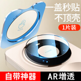 瑜森活适用华为Mate80镜头膜华为mate80Pro后置相机防摔保护膜摄像头X6全包一体防刮MateX7全覆盖防爆膜 【一盖秒贴】二代昆仑玻璃好贴不顶壳还原原机像素 华为 Mate 80