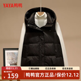 鸭鸭（YAYA）羽绒马甲女外穿秋冬新款情侣男女同款连帽马夹背心羽绒服外套 黑色 L /170(建议115-130斤)