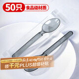 SHUANG YU一次性勺子50只独立装汤勺塑料饭勺汤匙调羹冰淇淋勺美式灰色勺