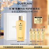 娇兰（Guerlain）帝皇蜂姿蜂皇水精粹液300ml补水保湿精华护肤品礼盒生日圣诞礼物
