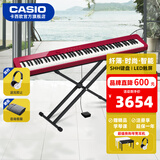 卡西欧（CASIO）电钢琴便携PX-S1100/PXS3100重锤88键智能触屏火星红成人专业考级 PXS1100红色+单踏板+便携X架