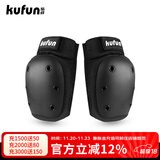 酷峰（kufun）轮滑护具全套头盔套装防护溜冰滑板滑雪陆冲板骑行成人儿童男女 2件套 黑色护膝一对 L适合115至155斤