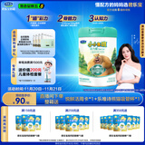 君乐宝小小鲁班诠力爱儿童配方奶粉4段关注视护力800g 玉米黄质