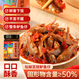 辣妹子京觅香辣鲈鱼仔180g 湖南特色小鱼仔酱 下饭拌面