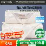 水星家纺蚕丝被100%蚕丝冬被子冬季子母被二合一被芯约9斤220×240cm