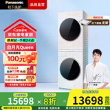 松下（Panasonic）L系洗烘套装 10+10公斤变频滚筒洗衣机+变频热泵正反转烘干机 水氧泡沫净 双智投 WiFi  国家补贴 白月光女王Queen X1F6+X1FR6