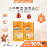 菲碧清地板清洁剂橙香型1L*2瓶 家用清洁瓷砖地砖去污不留水渍热门商品