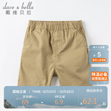 戴维贝拉（DAVE＆BELLA）戴维贝拉男童短裤童装夏装婴儿宝宝五分裤儿童休闲裤小童裤子