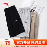 安踏速干裤丨短裤男运动裤2025夏季休闲黑色五分裤送爸爸跑步健身裤 透爽凉感-基础黑8310-4 2XL (男适合185)