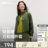 蕉下（beneunder）外套女万粒绒秋季保暖贴肤柔软户外PM122深竹绿L