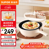 苏泊尔（SUPOR）微压电炒锅 电煮锅 电火锅 电蒸锅 家用多功能蒸煮炒菜 一体电热锅 5L多用途CJ30A817配蒸架
