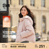 森马（Semir）90绒羽绒服女短款小宽松连帽高蓬面包服冬防泼水防风立领外套百搭 【显瘦小A廓形】橡皮粉（白鸭绒）61214 L